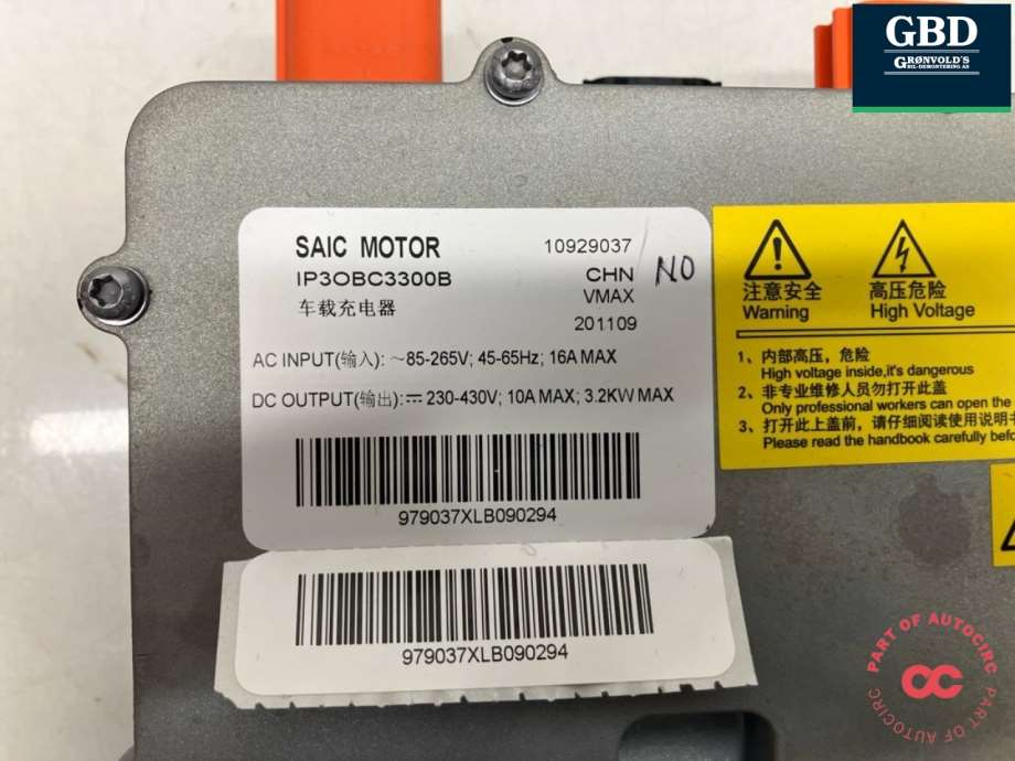 MG EHS, 2021- (10929037)