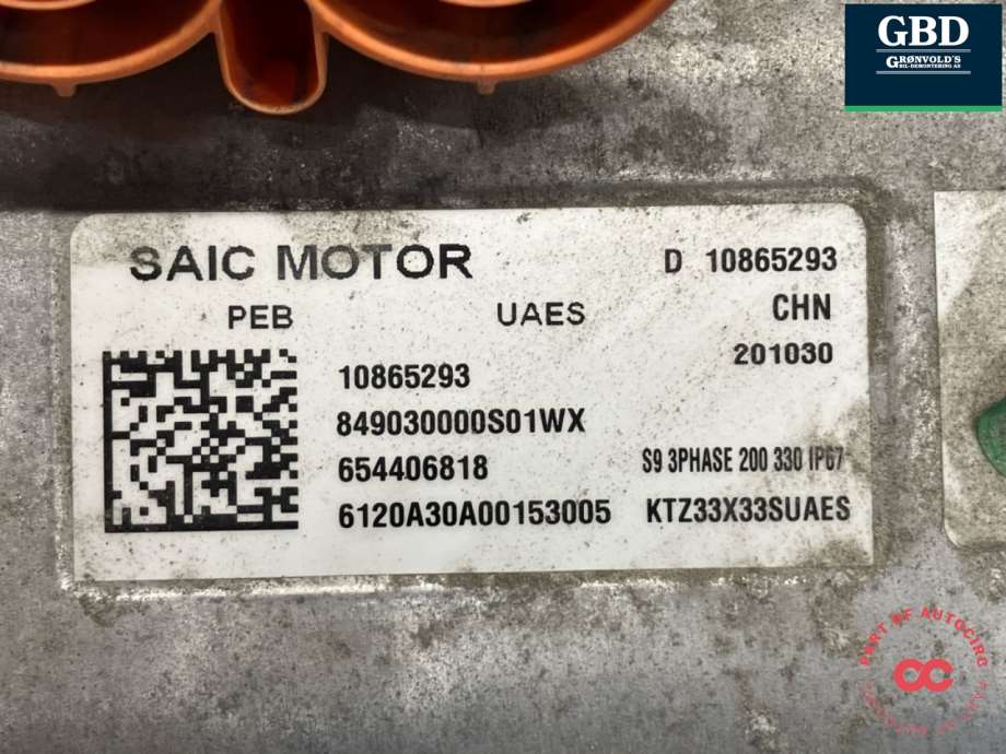 MG EHS, 2021- (10865293)