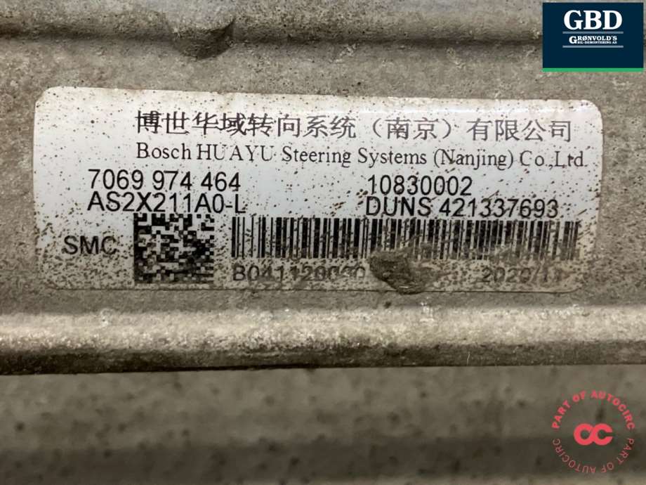 MG EHS, 2021- (10772187|10830002)