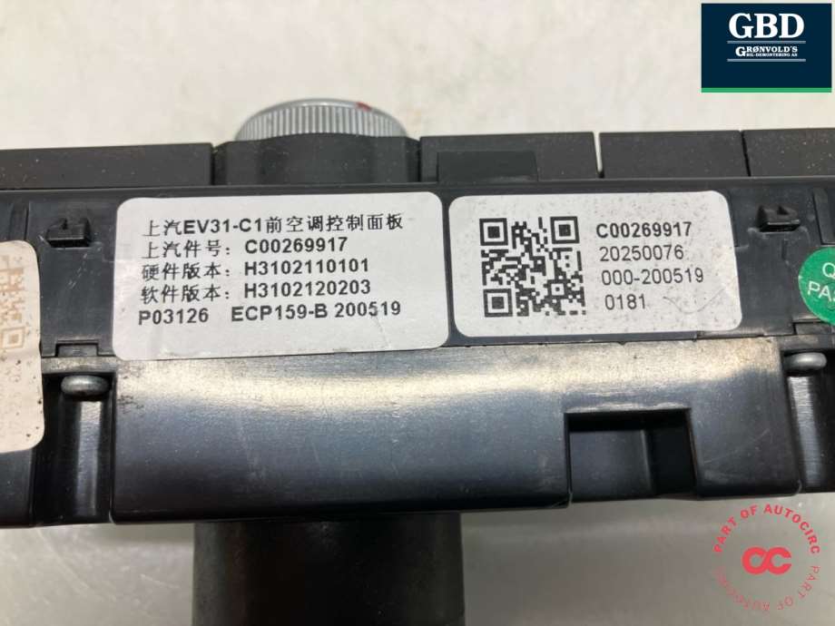 Maxus e-Deliver 3, 2020- (C00269917)