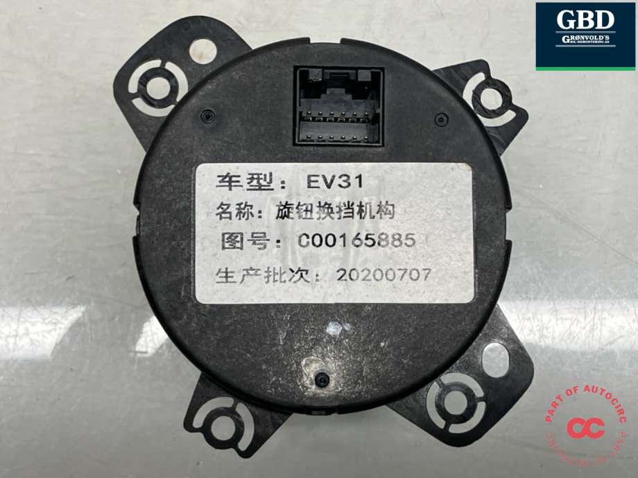 Maxus e-Deliver 3, 2020- (C00165885)