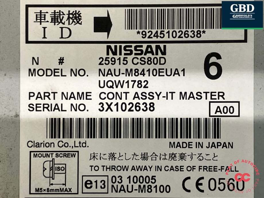 Nissan X-Trail, 2007-2014 (T31) (25915CS80D|NAU-M8410EUA1|28091 1BY1E)