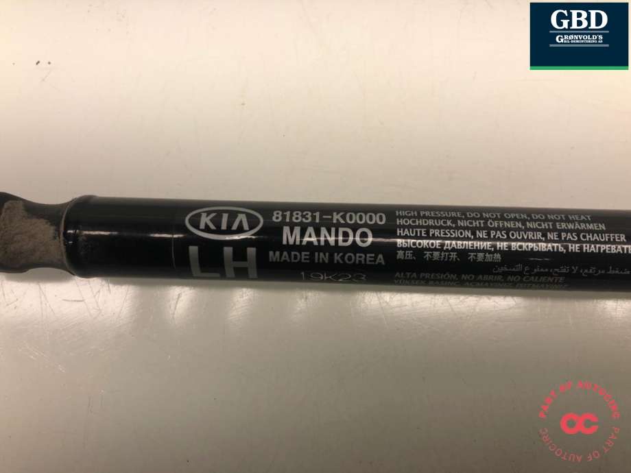 Baklukedemper venstre til Kia e-Soul 2019-->> (Type III) (81831K0000|)