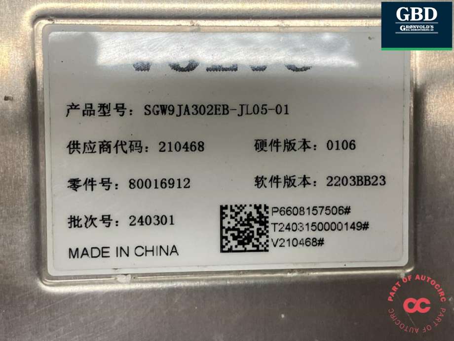 Batterilader (OBC - On Board Charger) til Volvo EX30 2023-->> (36010994|80016912|)