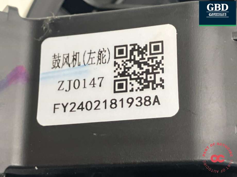 Varmeapparat motor til Volvo EX30 2023-->>  (80012154|)