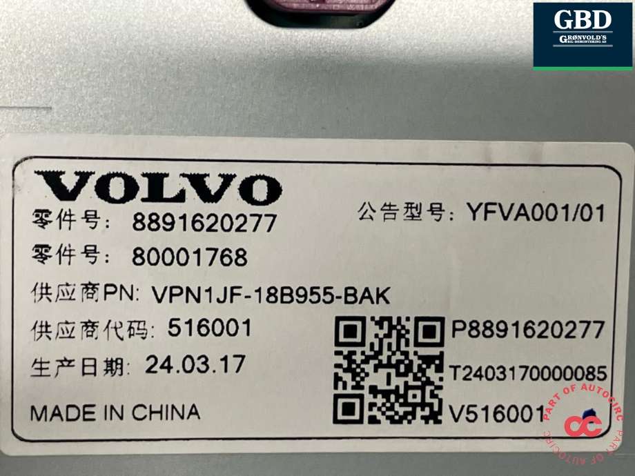 Multimedia display (MCU - Media Controller Unit) til Volvo EX30 2023-->>  (36010824|8891620277|80001768)