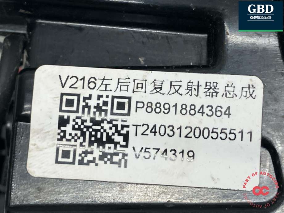 Tåkelykt bak til Volvo EX30 2023-->> (80000424|P8891884364|)