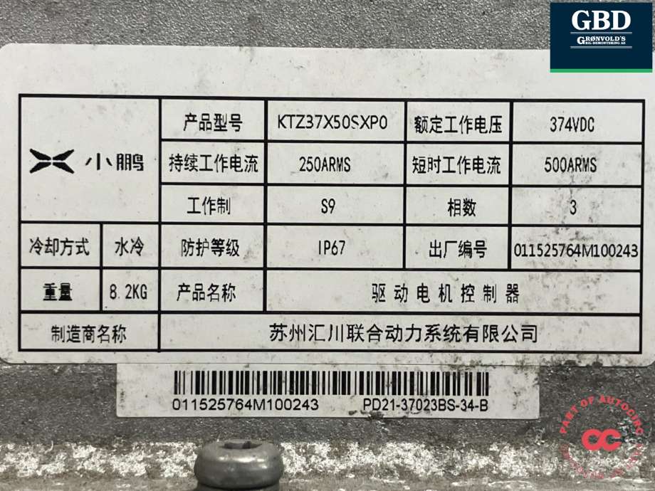 Inverter elbil til XPeng G3 2021-->>  (KTZ37X50SXP0|)