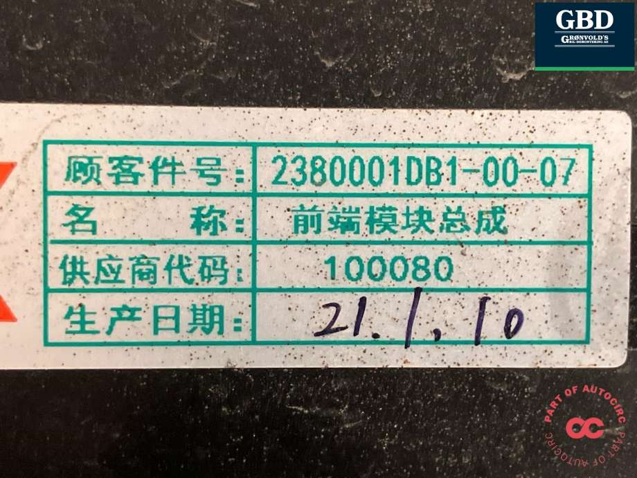 Kjølevifte elektrisk til XPeng G3 2021-->>  (2380H01DB1-00-01|2380001DB1|CFC1101A)