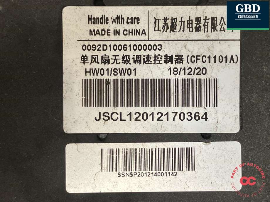 Kjølevifte elektrisk til XPeng G3 2021-->>  (2380H01DB1-00-01|2380001DB1|CFC1101A)