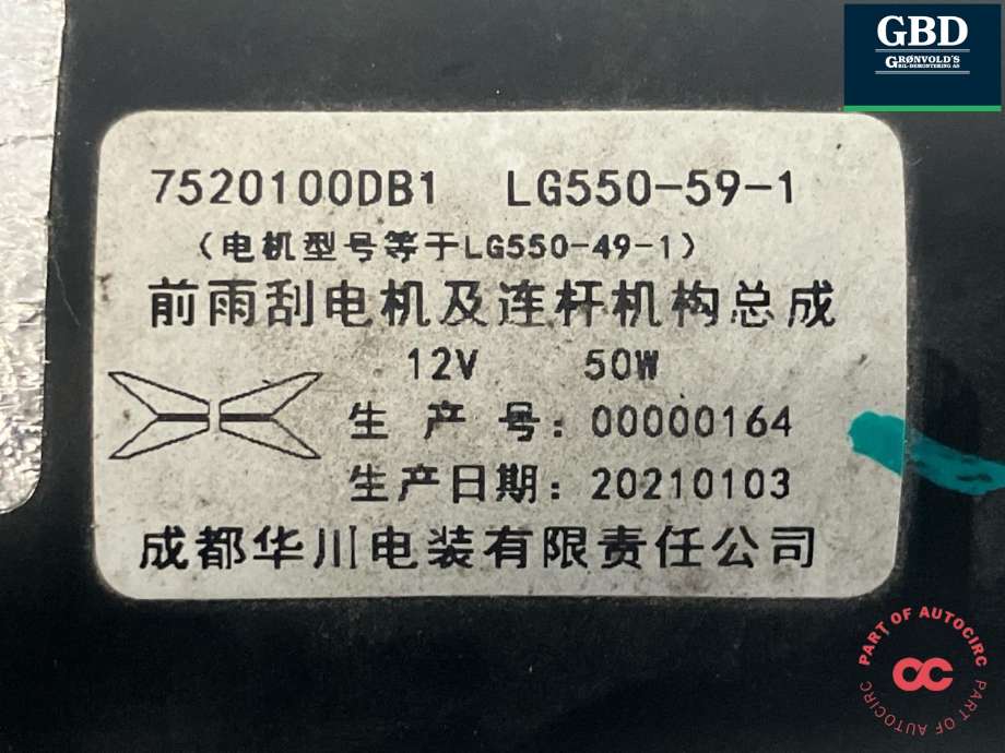 Viskermotor frontrute til XPeng G3 2021-->>  (7520100DG1-00-00|LG550-59-1|)