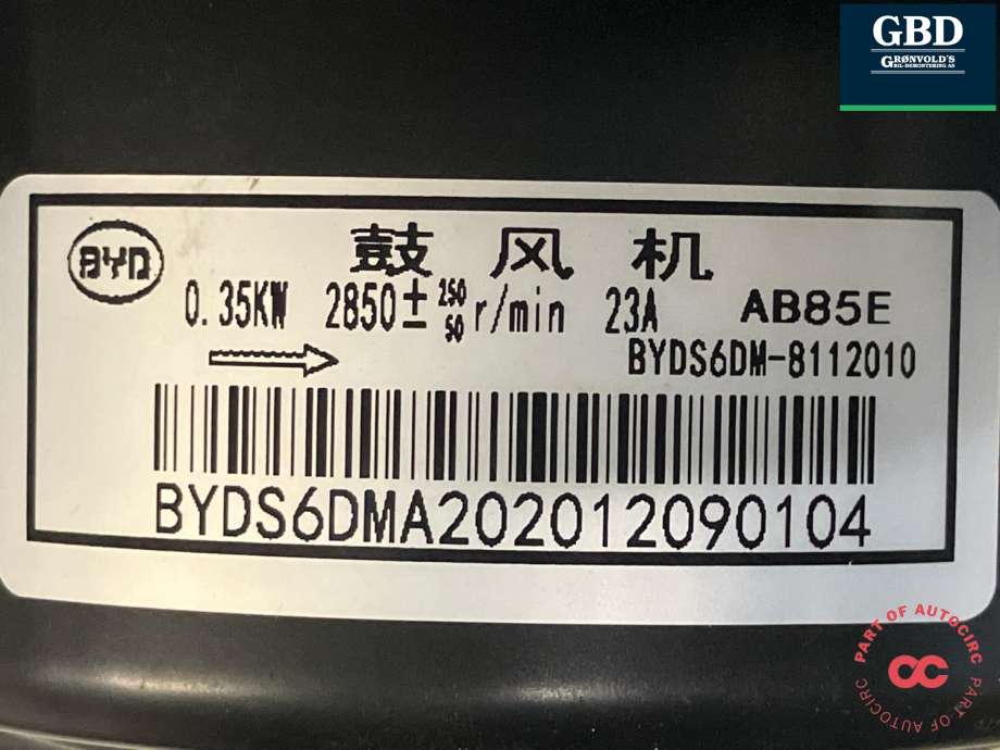 Varmeapparat motor til XPeng G3 2021-->> (BYD26DM-8112010|)