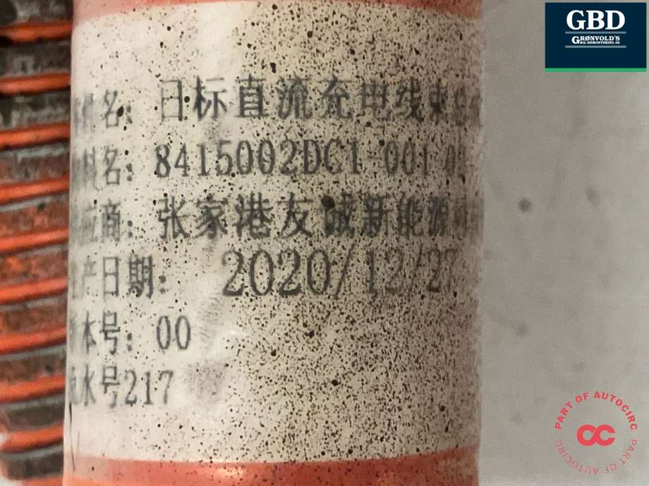 Batterilader inntak/luke til XPeng G3 2021-->>  (8415002DC1-00-02|8415002DC1|)