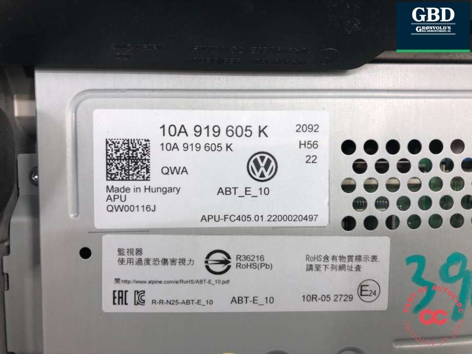Bilstereo navigasjon skjerm til VW ID.4 2020-->> (10A 919 605 K|)