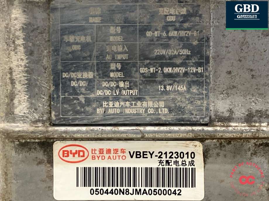 Batterilader (OBC - On Board Charger) til BYD T3 2020-->>  (12296799-00|VBEY-2123010|)