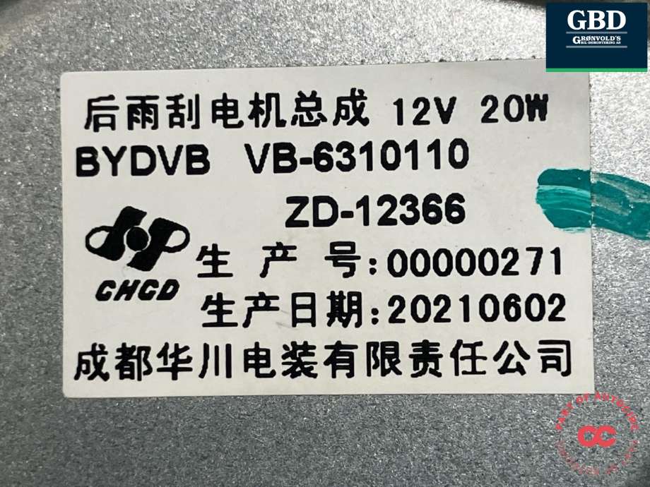 Viskermotor bakrute til BYD T3 2020-->>  (11129027-00|VB-6310110|ZD-12366)