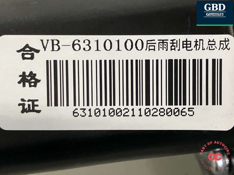 Viskermotor bakrute til BYD T3 2020-->>  (11129027-00|VB-6310110|ZD-12366)
