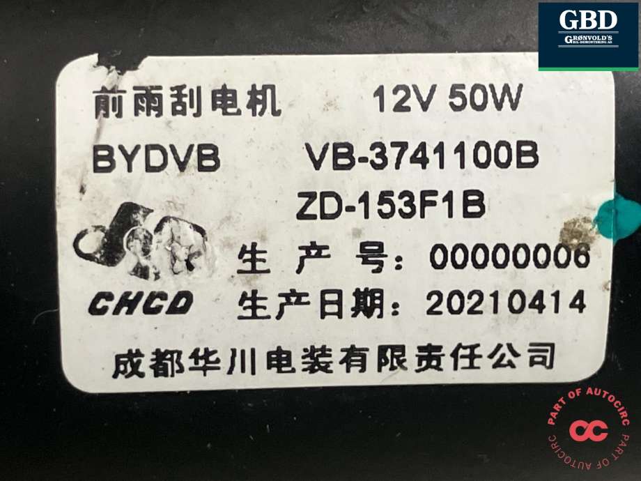 Viskermotor frontrute komplett m/overføring til BYD T3 2020-->>  (10551605-00|VB-3741100B|ZD-153F1B)