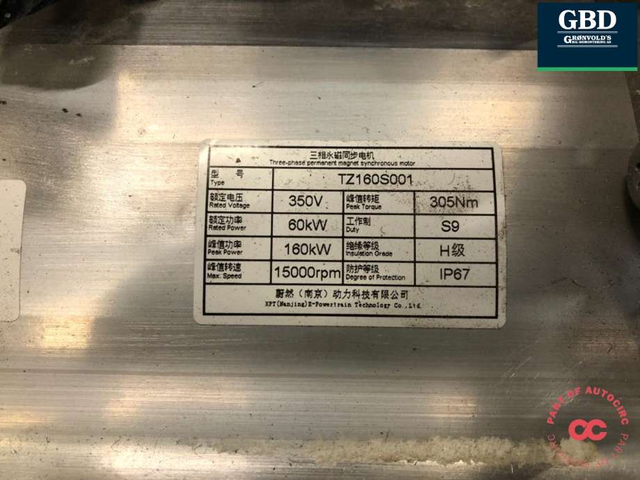 Motor elbil foran til NIO ES8 2021-->> (E0001909AH|)