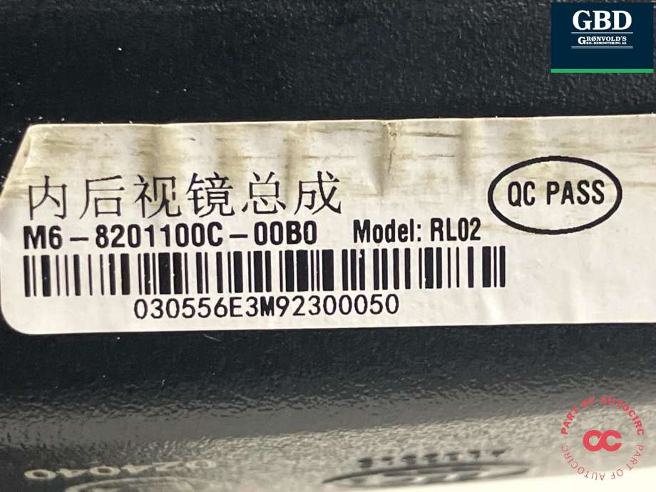 Speil innvendig til BYD T3 2020-->> (10985843-00|BYDM6-8201100C|)