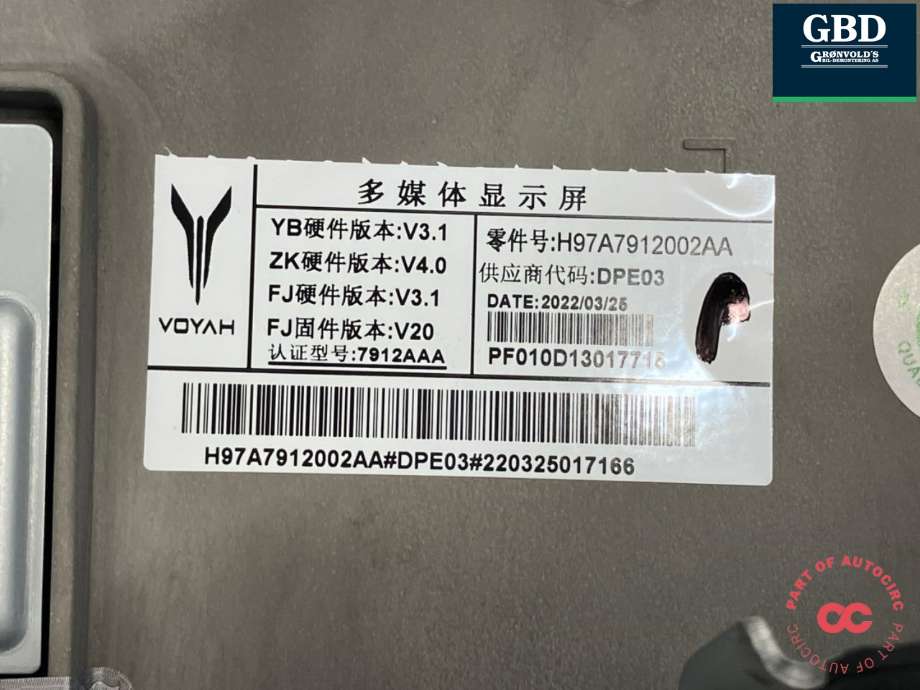 Instrumentpanel til Voyah Free 2021-->> (H97A7912002AA|)