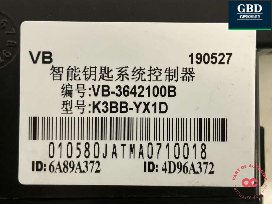 Styreenhet nøkkelfri/keyless til BYD T3 2020-->> (VB-3642100B|K3BB-YX1D|)