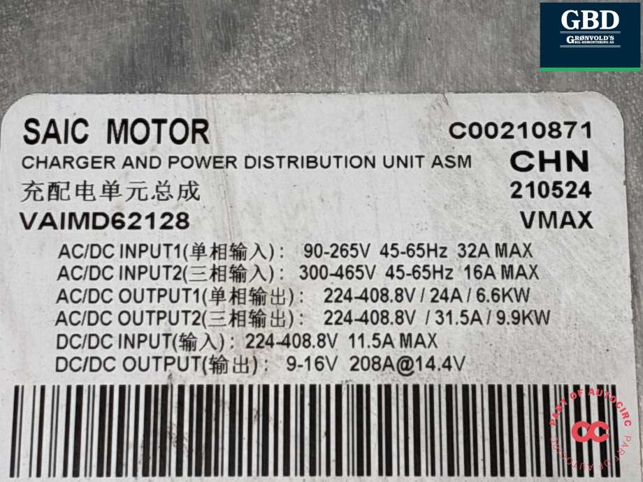Batterilader (OBC - On Board Charger) til Maxus e-Deliver 9 2020-->>  (C00545300|C00210871|)