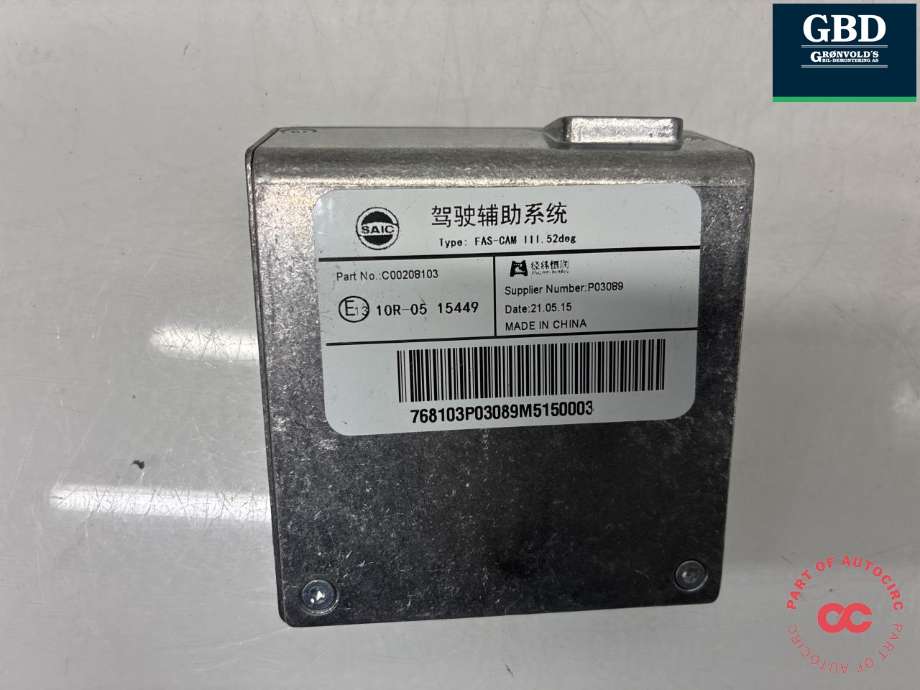 Kamera til Maxus e-Deliver 9 2020-->> (C00208103|)