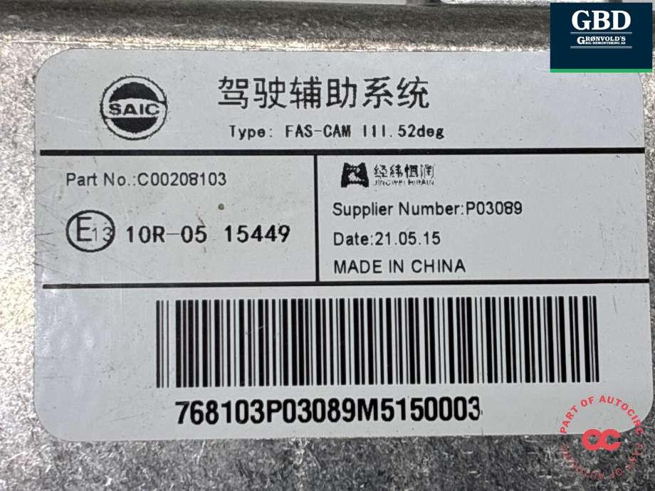 Kamera til Maxus e-Deliver 9 2020-->> (C00208103|)