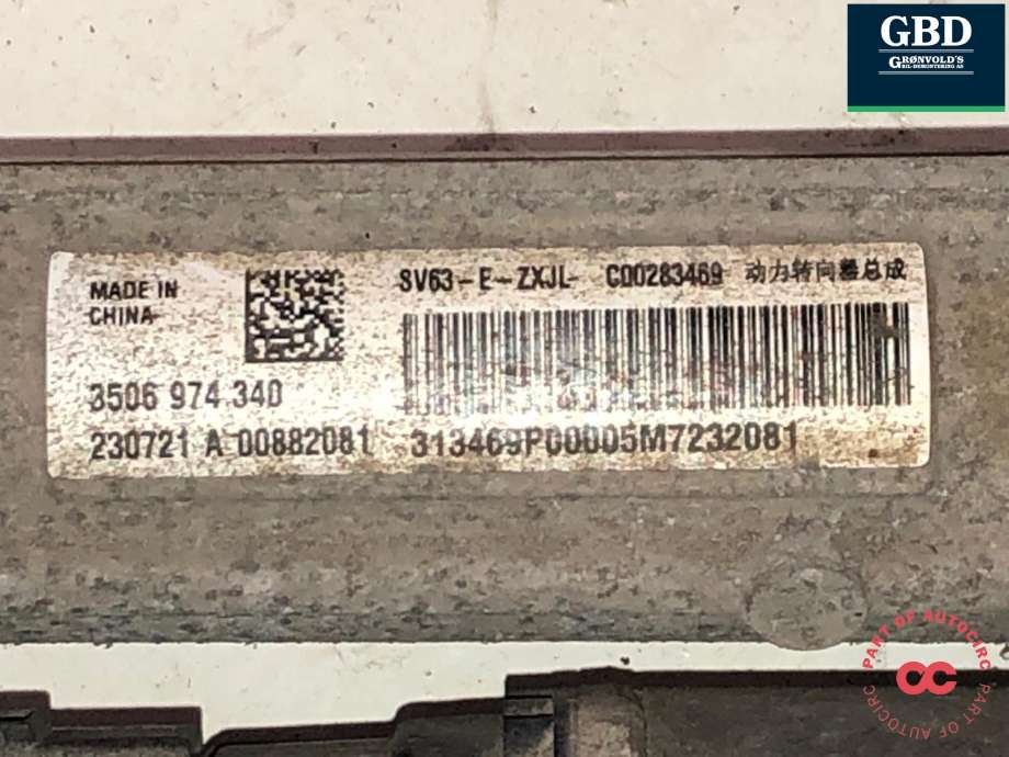 Tannstang til Maxus e-Deliver 9 2020-->> (C00326351|C00283469|)