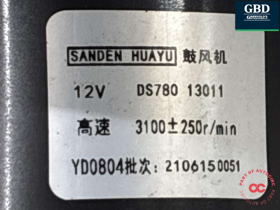 Varmeapparat motor til Maxus e-Deliver 9 2020-->> (NO PART ID|13011|)