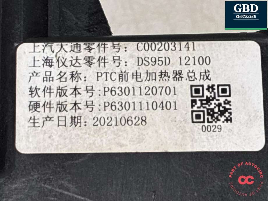 Varmeapparat PTC-heater til Maxus e-Deliver 9 2020-->>  (C00203141|)