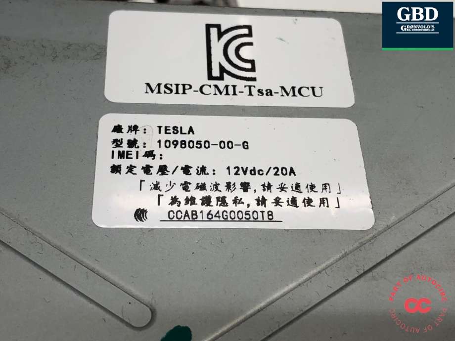 Multimedia display (MCU - Media Controller Unit) til Tesla Model X 2016-->> (1451809-S3-J|1451809-S3-E|1451809-S3-G| 1098050-00-G)