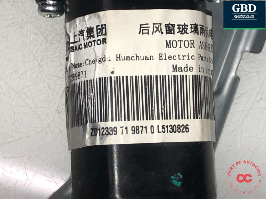 Viskermotor bakrute til MG ZS EV 2019-2021 (Type I, Fase 1)  (10568610|)