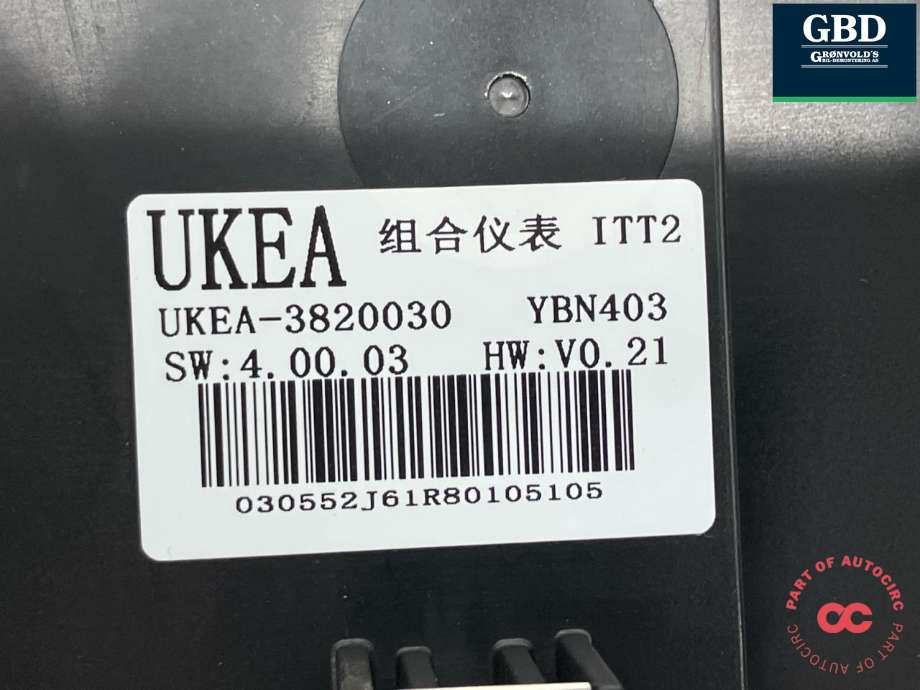 Instrumentpanel til BYD Sealion 2024-->>  (UKEA-3820030|)