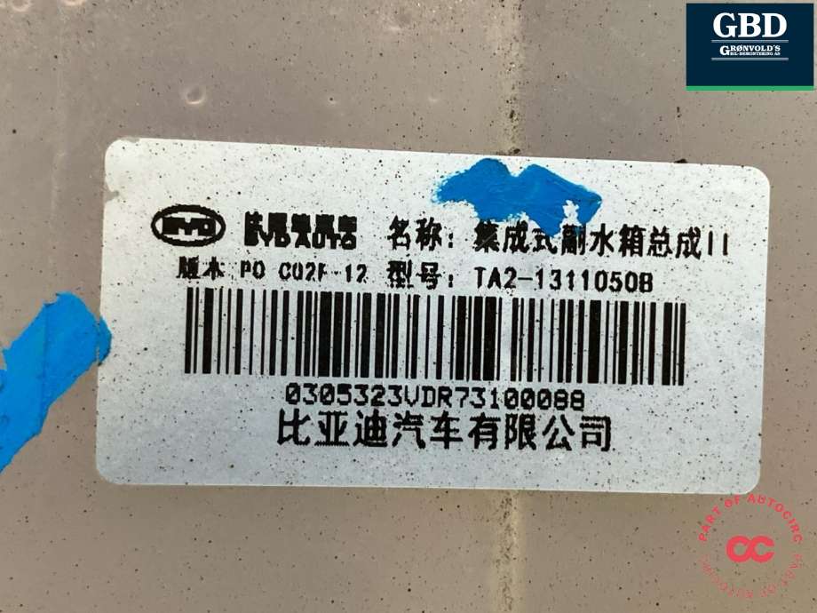 Aircondition diverse til BYD Sealion 2024-->> (TA2-1311050B|TA2-8109500M|)