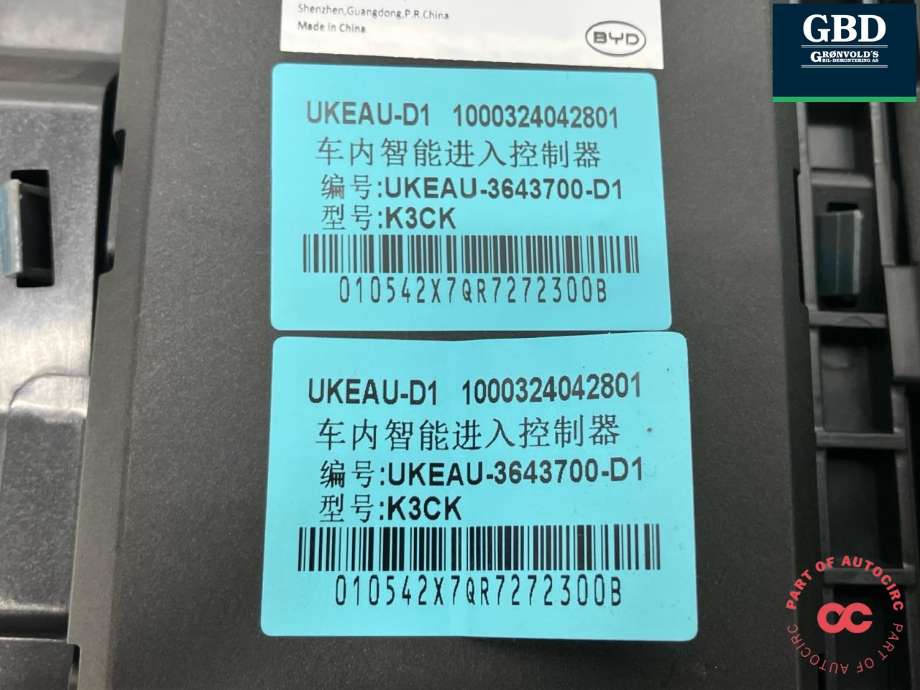 Dashbord trådløs mobillader til BYD Sealion 2024-->>  (UKEAU-3643700-D1|UKEAU-5305040A|)