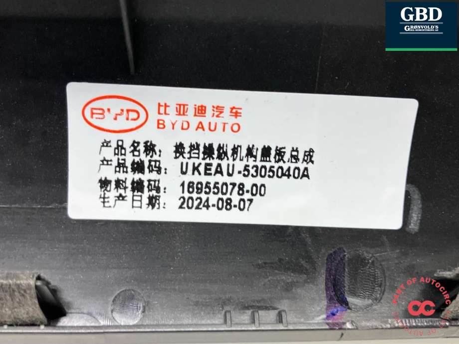 Dashbord trådløs mobillader til BYD Sealion 2024-->>  (UKEAU-3643700-D1|UKEAU-5305040A|)