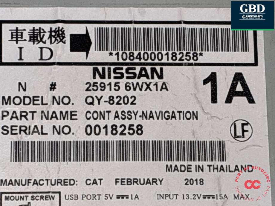 Bilstereo navigasjon til Nissan E-NV200 2014-->> (259156WX1C|259156WX1A|)
