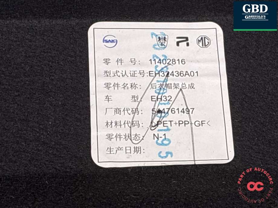 Hattehylle til MG MG4 2022-->> (NO PART ID|)