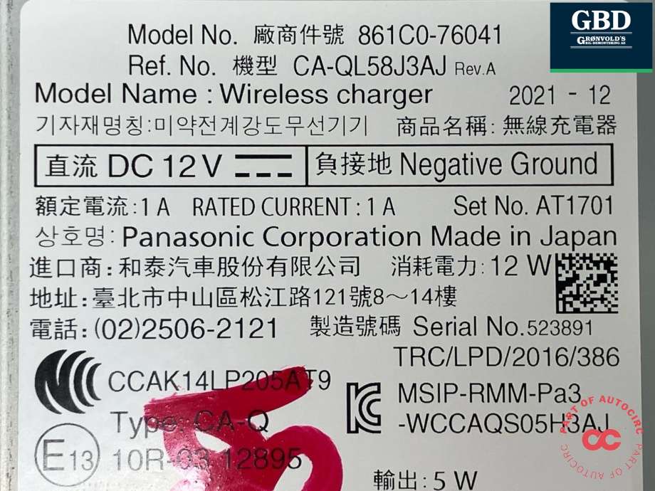 Dashbord trådløs mobillader til Lexus UX 2018-->>  (PANASONIC|861C0-76041|CA-QL58J3AJ)