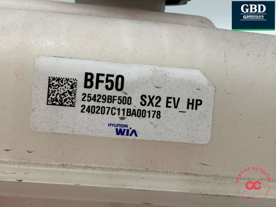 Ekspansjonstank til Hyundai Kona 2024-->> (Type II) (25430-DO000|25429BF500 | 256W0-D0000 | 25660-DO500|)