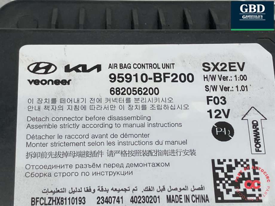 Styreenhet airbag hovedsensor til Hyundai Kona 2024-->> (Type II)  (95910-BF200|)