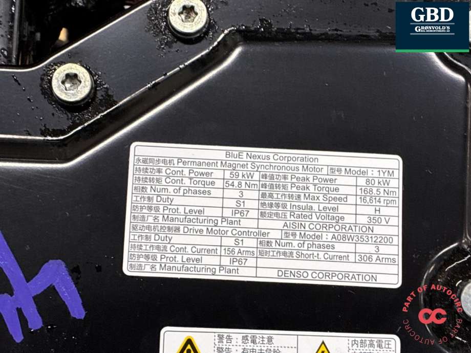 Motor elbil foran til Toyota bZ4X 2022-->> (3061042021|YEAM15L-MWDPSW|)