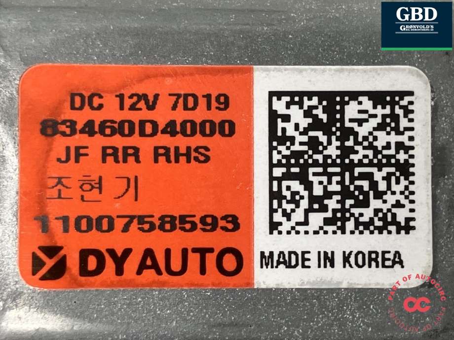Ruteheis, kun motor, høyre bak til Kia Optima 2017-2020  (|83460-D4000|617016402)