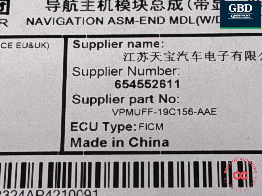 Multimedia display (MCU - Media Controller Unit) til MG ZS EV 2022-->> (Type I, Fase 2) (11235450|)