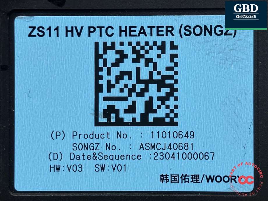Varmeapparat PTC-heater til MG ZS EV 2022-->> (Type I, Fase 2) (11010649|)