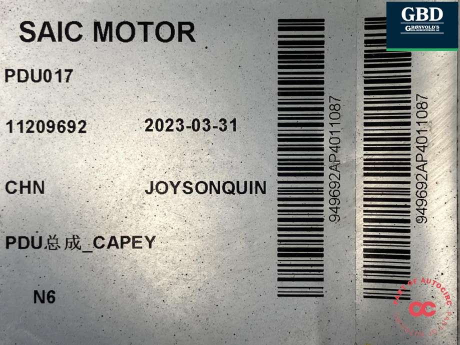 Koblingsboks elbil (HVJB) til MG ZS EV 2022-->> (Type I, Fase 2) (11209692|)