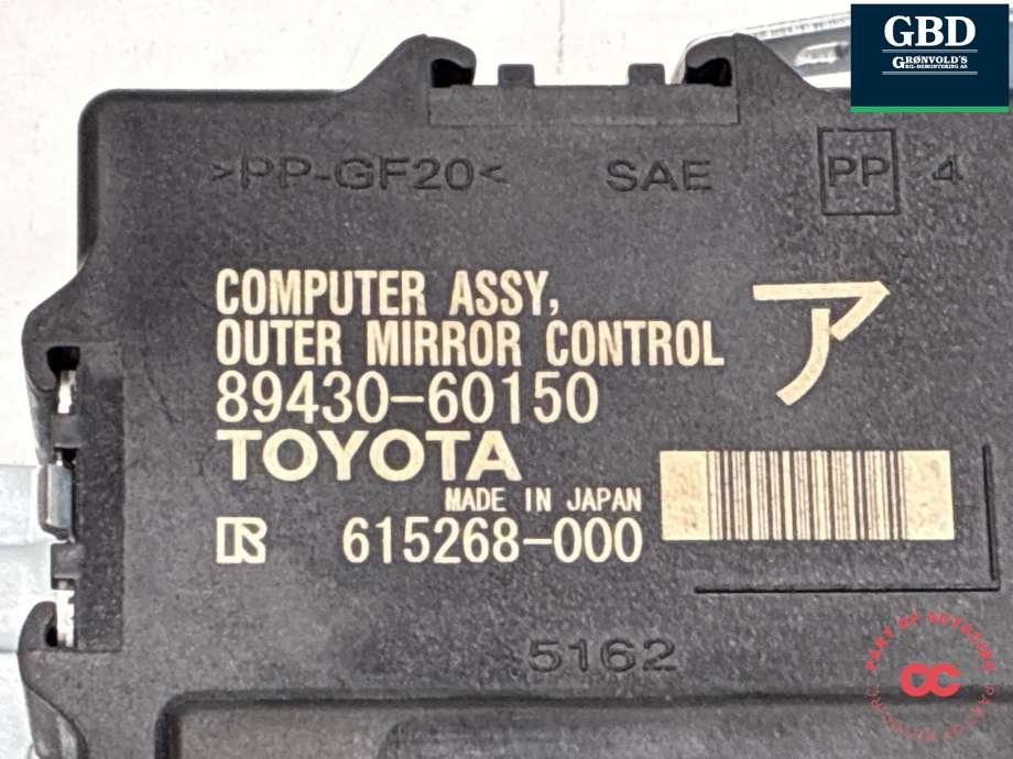 Styreenhet diverse til Toyota Land Cruiser 150 2014-->> (Fase 2) (8943060150|)