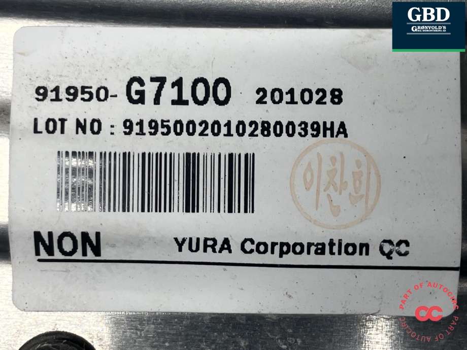 Koblingsboks elbil (HVJB) til Hyundai Ioniq Electric 2019-->> (Fase 2) (YURA|91950G 7100|91950-G7100|)